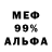 Amphetamine 98% Kostya Efanov