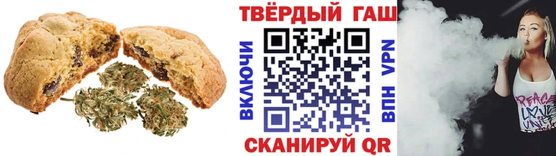 Печенье с ТГК марихуана  Октябрьский 