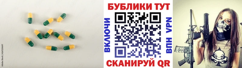 Ecstasy 250 мг маркетплейс как зайти Октябрьский
