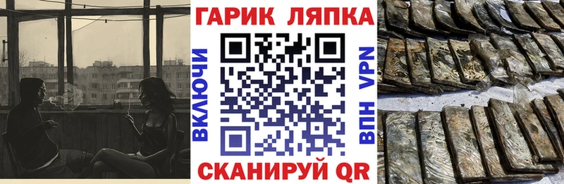 Гашиш ice o lator  Октябрьский 