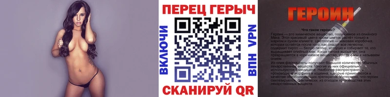 Героин Heroin Октябрьский