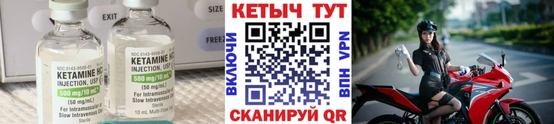 КЕТАМИН ketamine  Октябрьский 