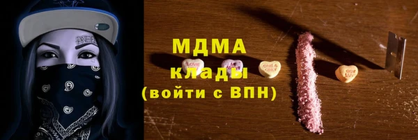 дурь Абинск