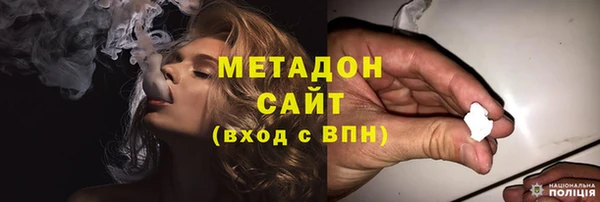 мефедрон Абаза