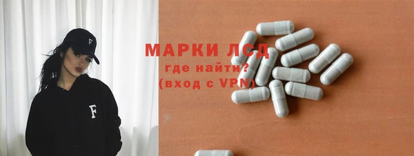 мефедрон Абаза