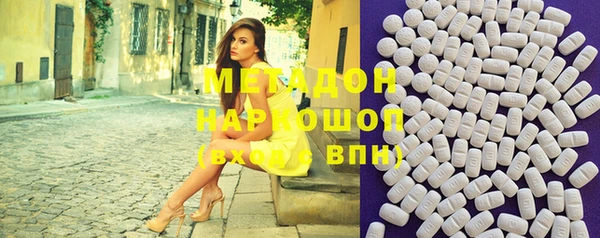 мефедрон Абаза
