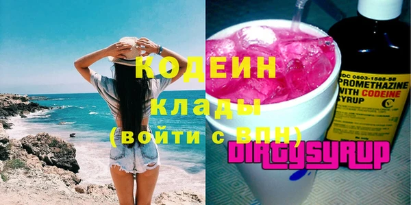 дурь Абинск