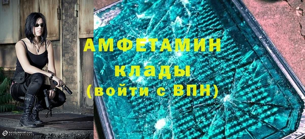 скорость mdpv Алексин
