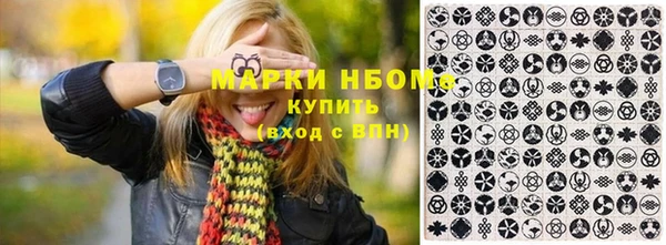 скорость mdpv Алексин