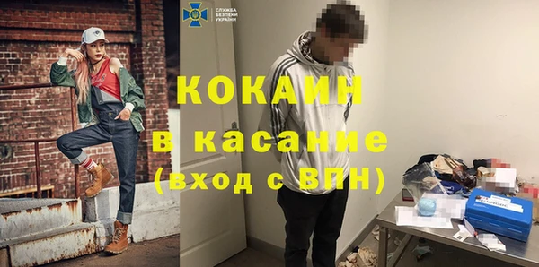 мефедрон Абаза
