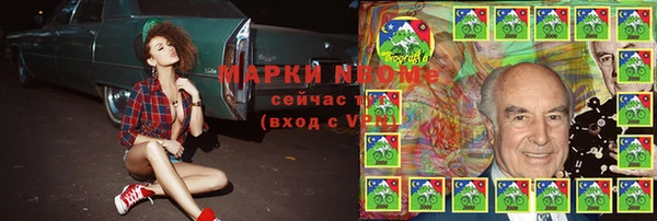 кокаин Алзамай