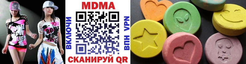 MDMA Molly магазин продажи наркотиков Октябрьский