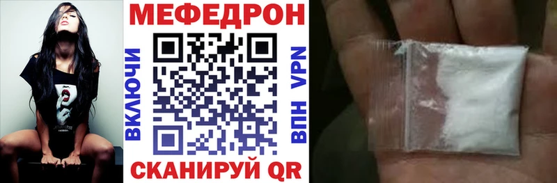 МЕФ mephedrone Октябрьский