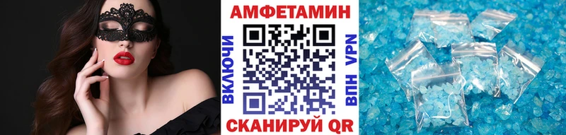 mega маркетплейс  Октябрьский  Метамфетамин винт  где продают  