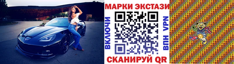 где можно купить наркотик  Октябрьский  Марки N-bome 1,5мг 