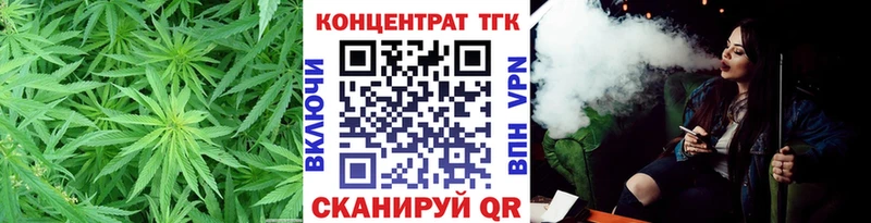ТГК вейп с тгк Октябрьский